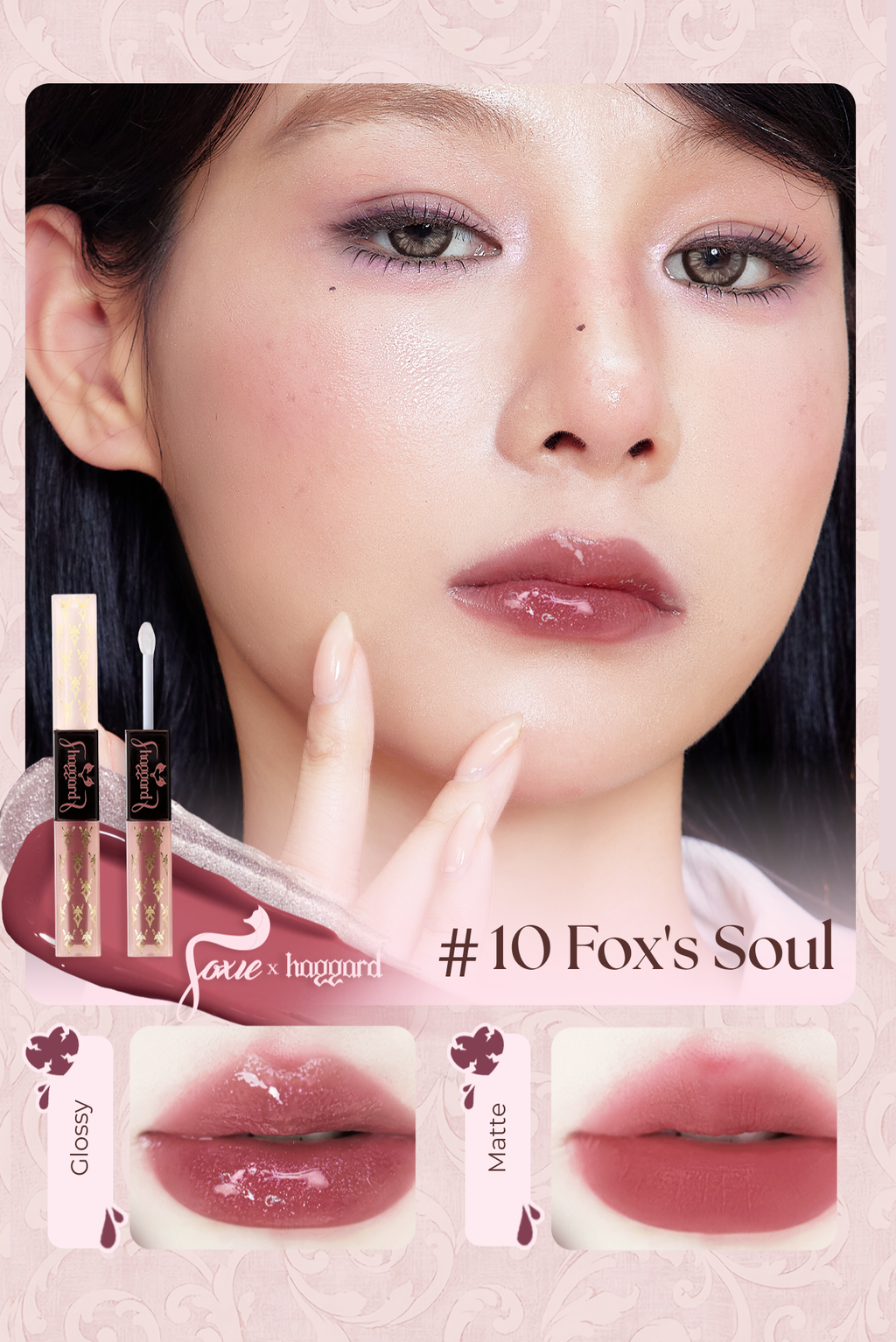 EMO MONSTER Series Double-Headed Lip Gloss