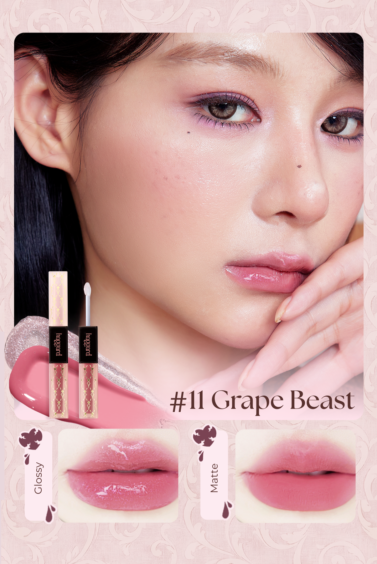 EMO MONSTER Series Double-Headed Lip Gloss