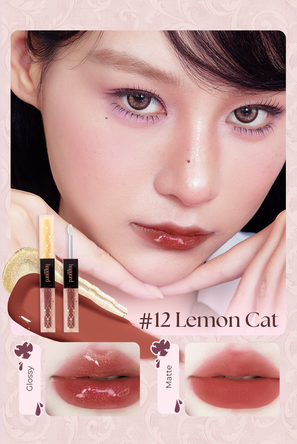 EMO MONSTER Series Double-Headed Lip Gloss