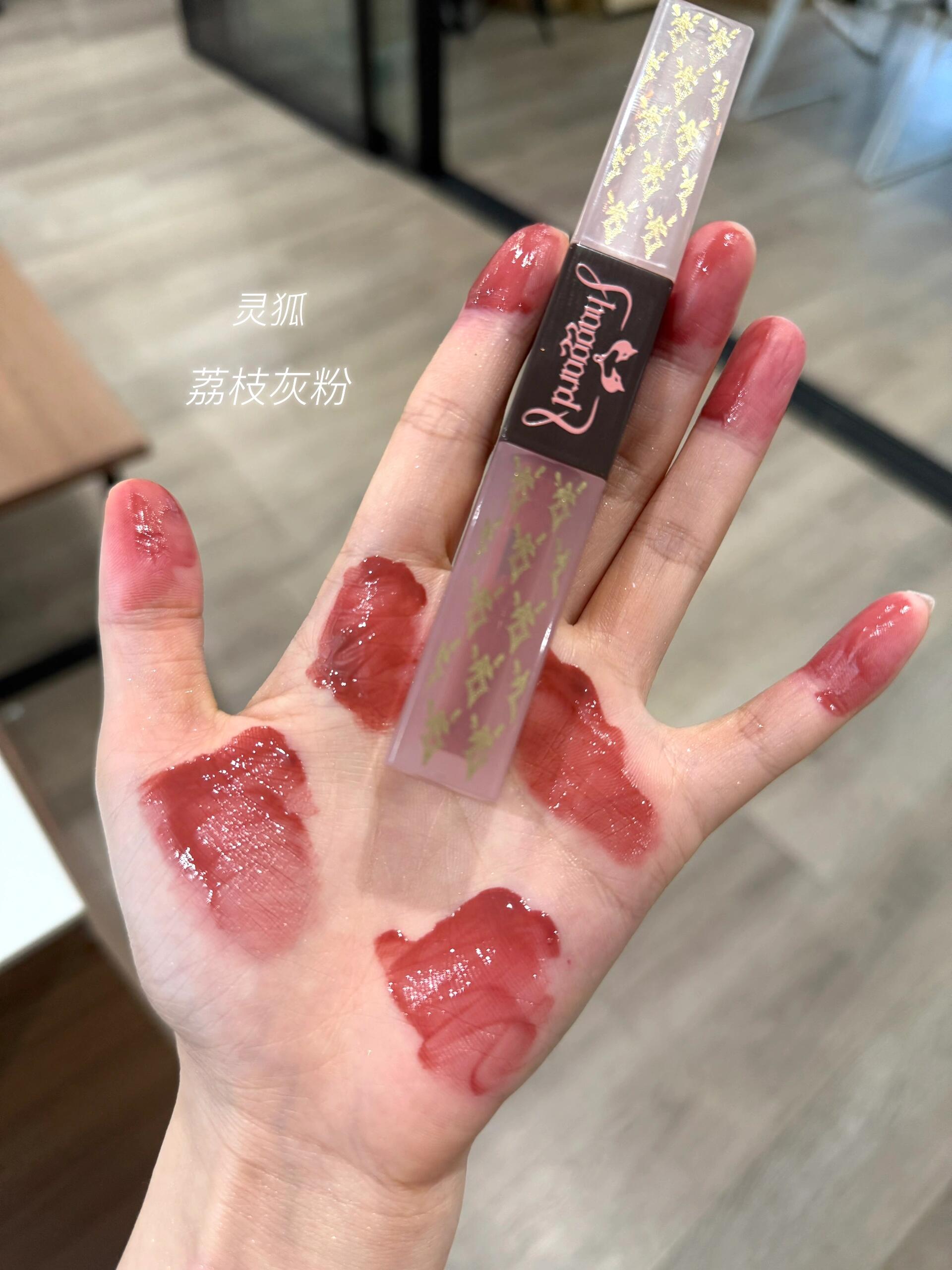 LIp Gloss -Spirit Fox#10